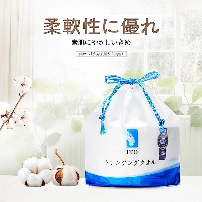 ITO 美容干湿两用一次性洗脸巾 250g(约80枚)