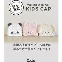 CB Japan Carari Towel Cap Puppy