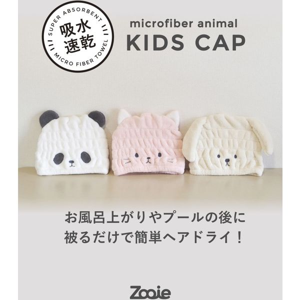 CB Japan Carari Towel Cap Puppy