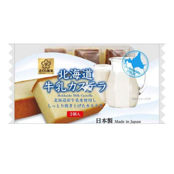 SAKURA SEIKA HOKKAIDO MILK CASTELLA 3P 120G