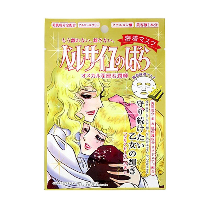 Creer Beaute Rose of Versailles Oscar & Rosalie Adhesion Mask 1 piece