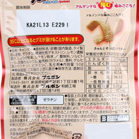 日本波路梦BOURBON FETTUCCINE 条形Q弹果汁橡皮软糖 可乐味 50g