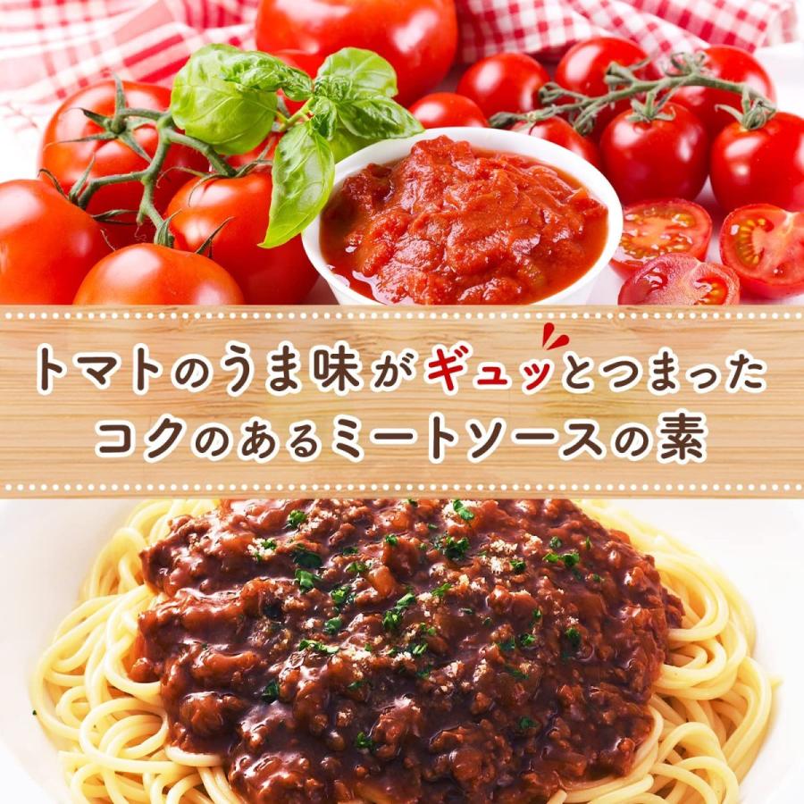 AJINOMOTO Rumic Mix Meat Sauce 69g