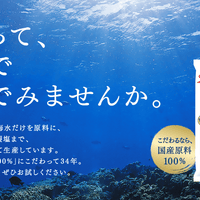 AJINOMOTO Seto Honjio 1kg Bag Sea Salt