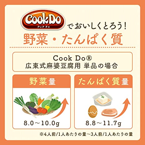AJINOMOTO Cook Do Canton Style MAPO Tofu
