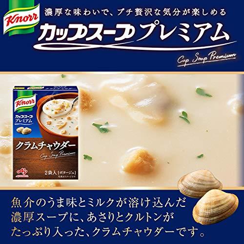 AJINOMTO Knorr Cup Soup premium clam chowder 20g*2p
