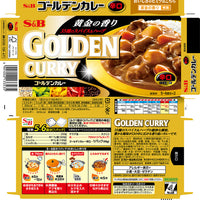 S&B Golden Curry 198g Spicy