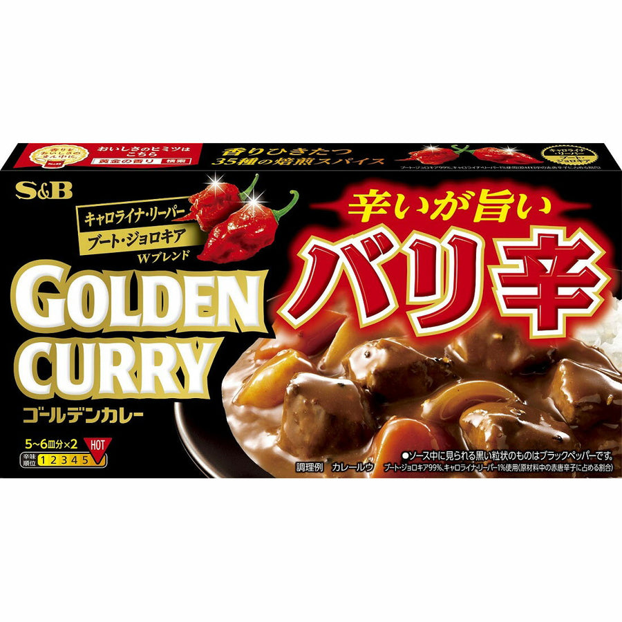 S&B Golden Curry Bali Spicy 198g