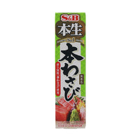 S&B Honsei wasabi 43g