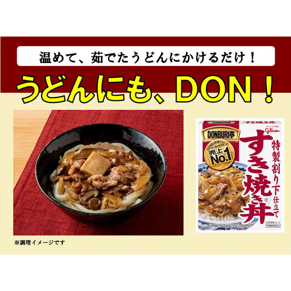 格力高 寿喜烧牛丼 170g