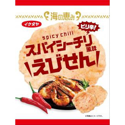 IKEDAYA CHIPS SPICY CHILI FLAVOR 30G