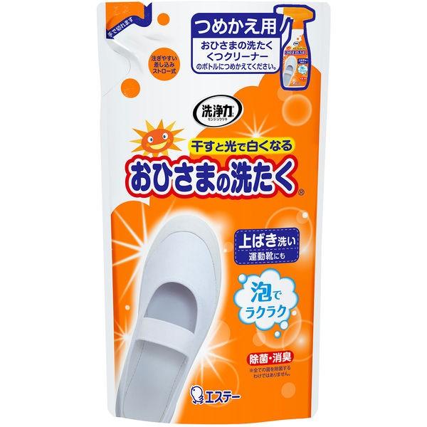 S.T. Ohisama no Washing Shoe Cleaner Refill 200mL