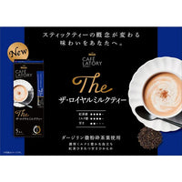 AGF Blendy Cafe Latory 皇家奶茶 5P 80G