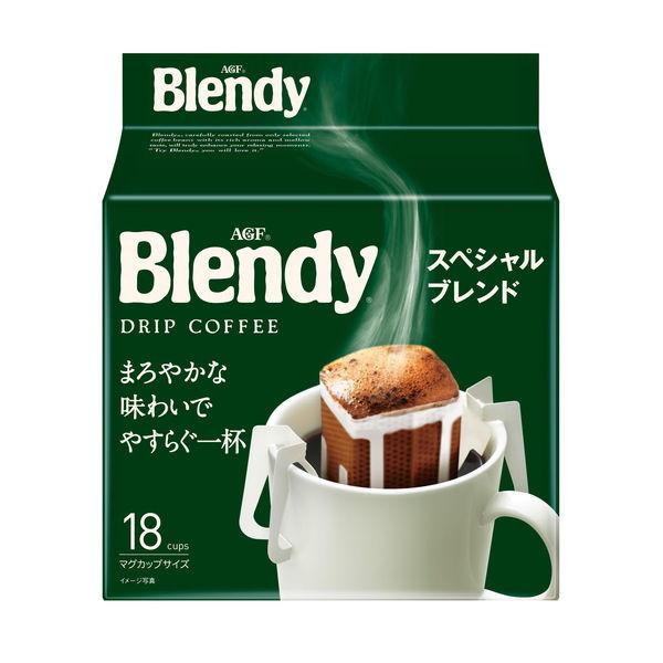 AGF Blendy Drip Coffee Concentrated Instant Black Coffee Original Flavor