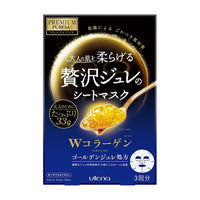 UTENA Premium Puresa Golden Jelly Mask Collagen 3sheets
