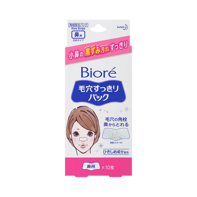 KAO Biore Nose Pore Clear Pack 10pc