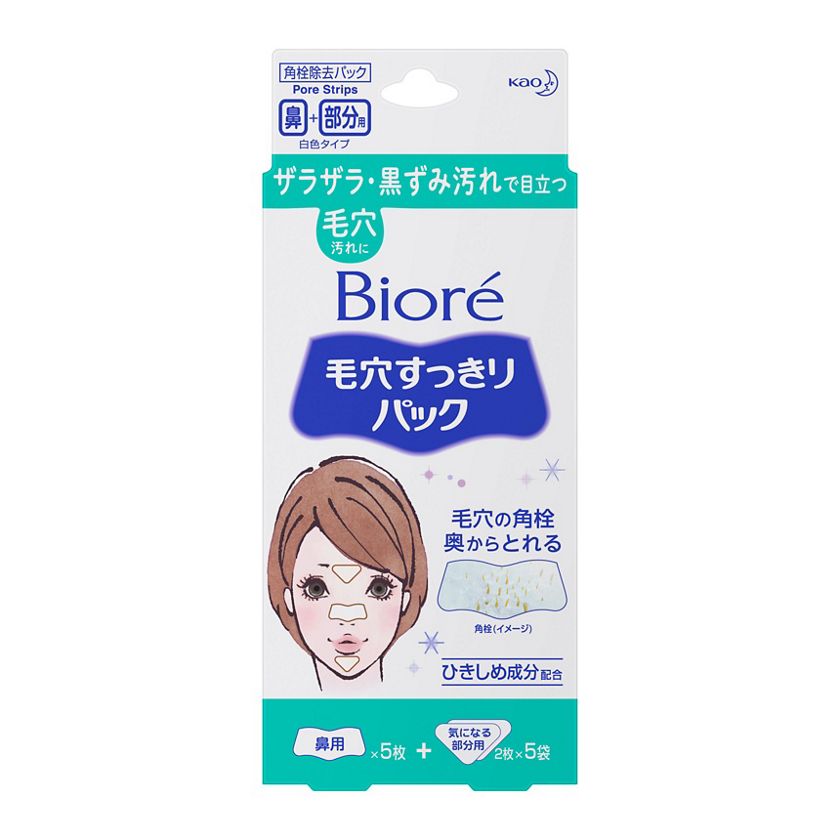 花王KAO 碧柔Biore 去角质黑头粉刺鼻贴+局部贴 15片