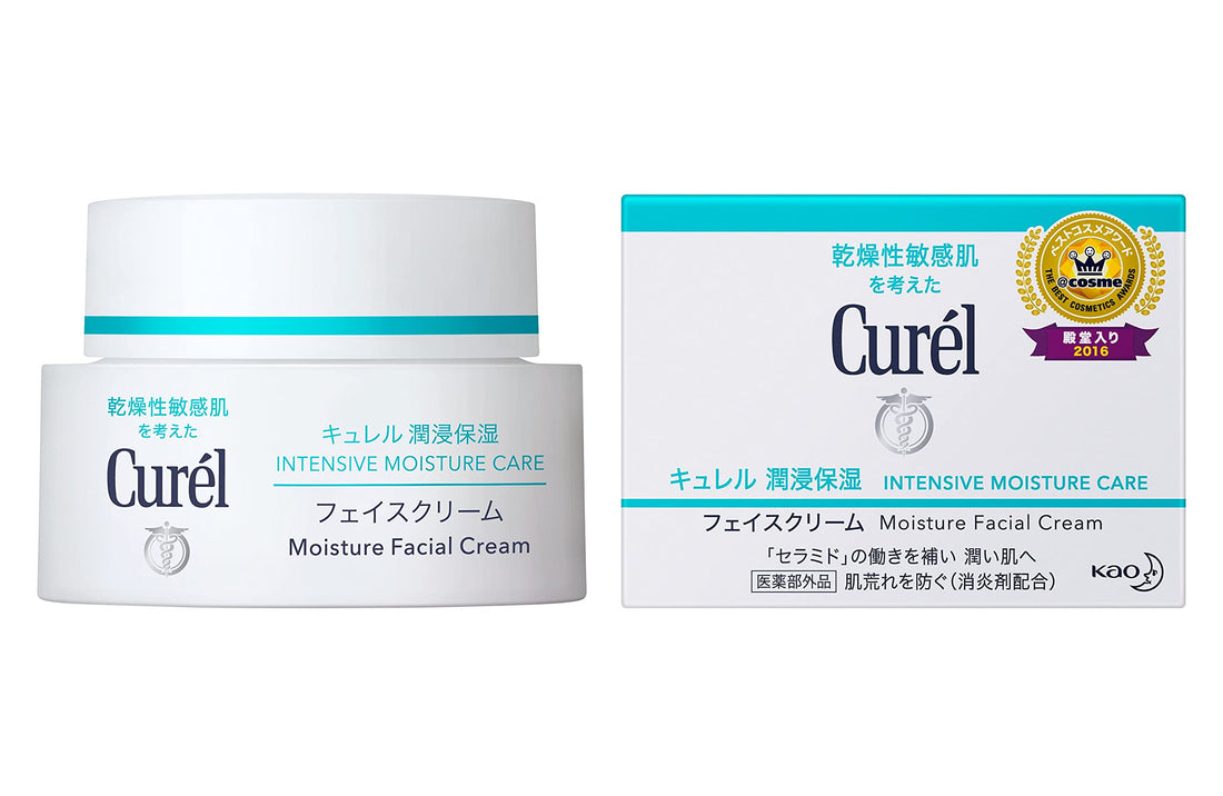 花王Curel 保湿面霜 40g