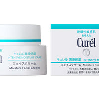 花王Curel 保湿面霜 40g