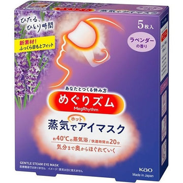 Kao MegRhythm Steam Hot Eye Mask Lavender Fragrance 5 pieces
