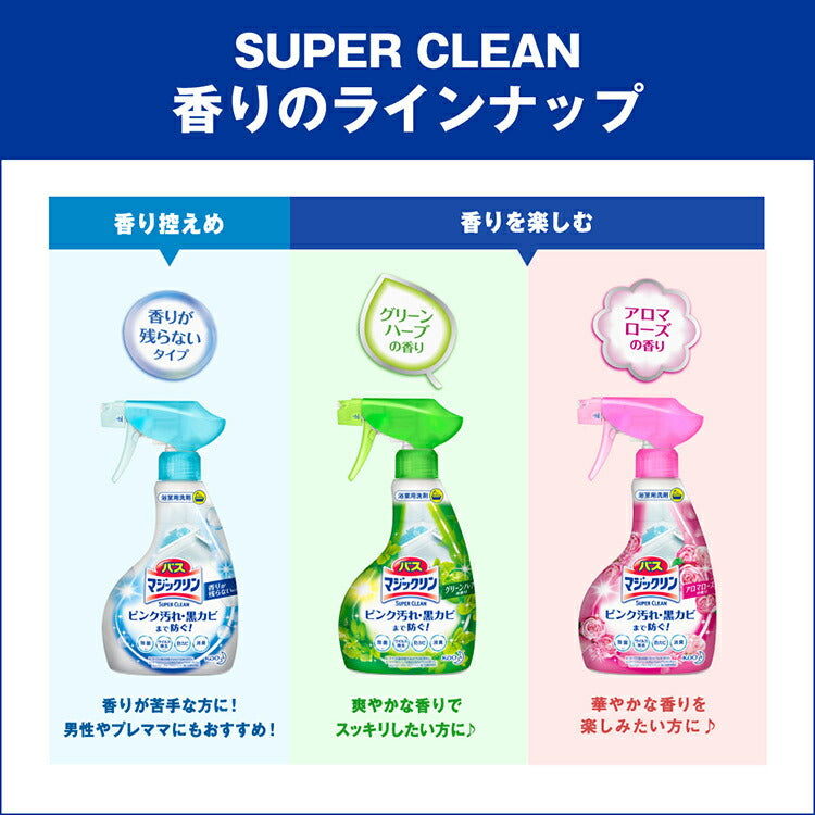 KAO Bath Detergent Super Clean Rose Scent 380ml