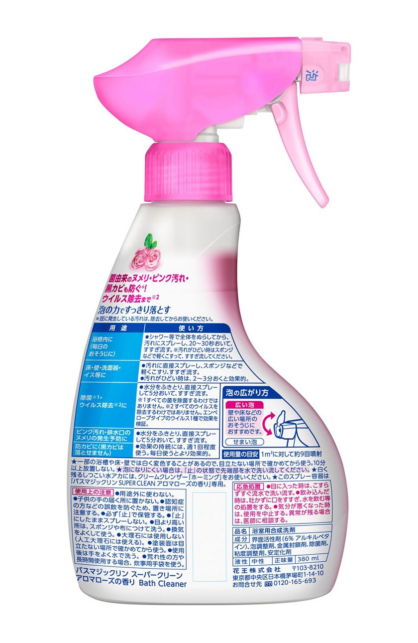 KAO Bath Detergent Super Clean Rose Scent 380ml