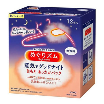 Kao MegRhythm Steam Goodnight Unscented 12 sheets