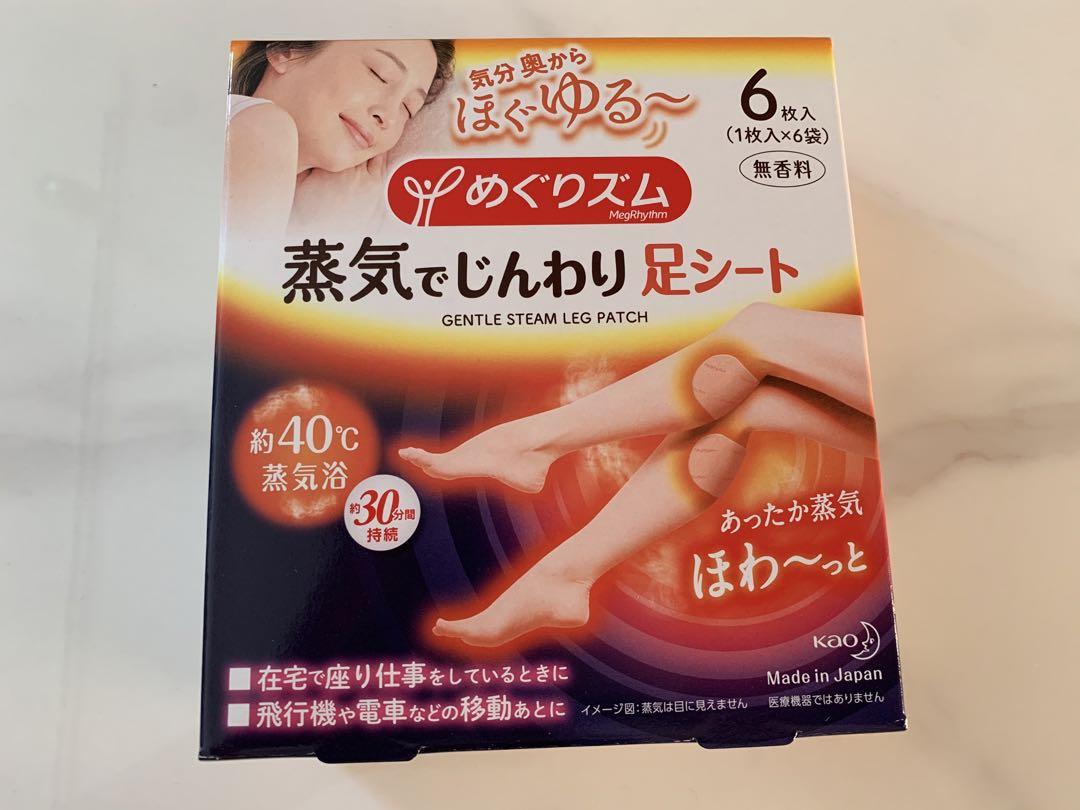 Kao MegRhythm Steam Gradually Foot Sheets Unscented 6 Sheets