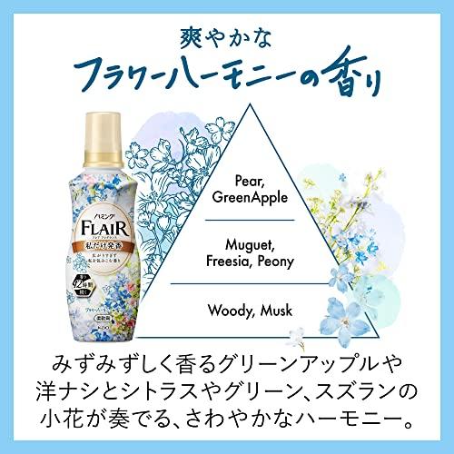 KAO Flair Fragrance Fabric Conditioner - Flower & Harmony 520 ml