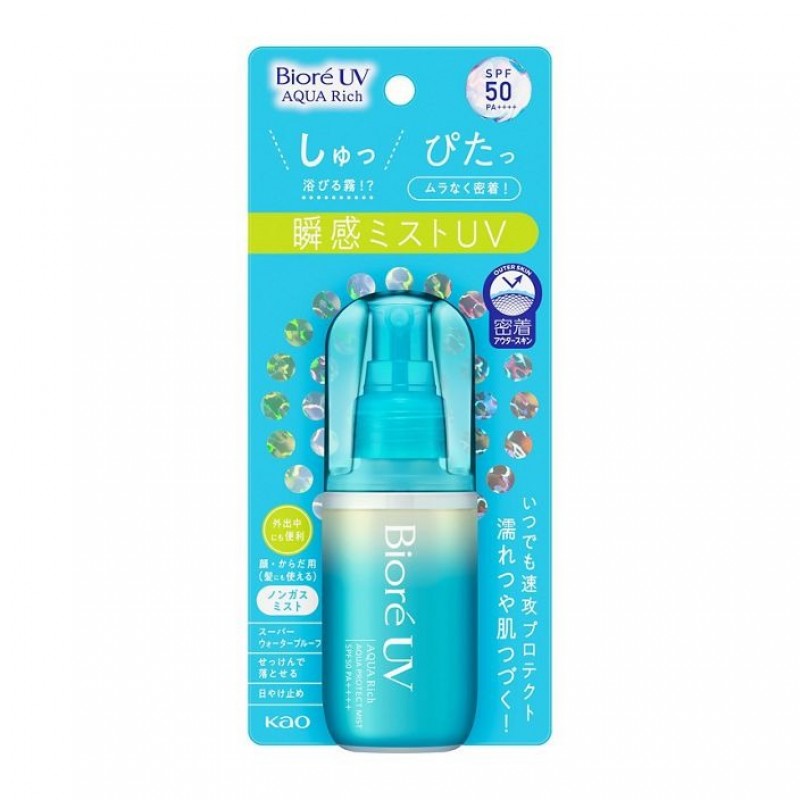Biore UV SPF50+ Extremely Watery Sunscreen