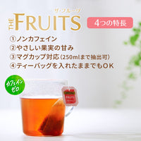 TWININGS FRUITS (4 KINDS SELECTION)