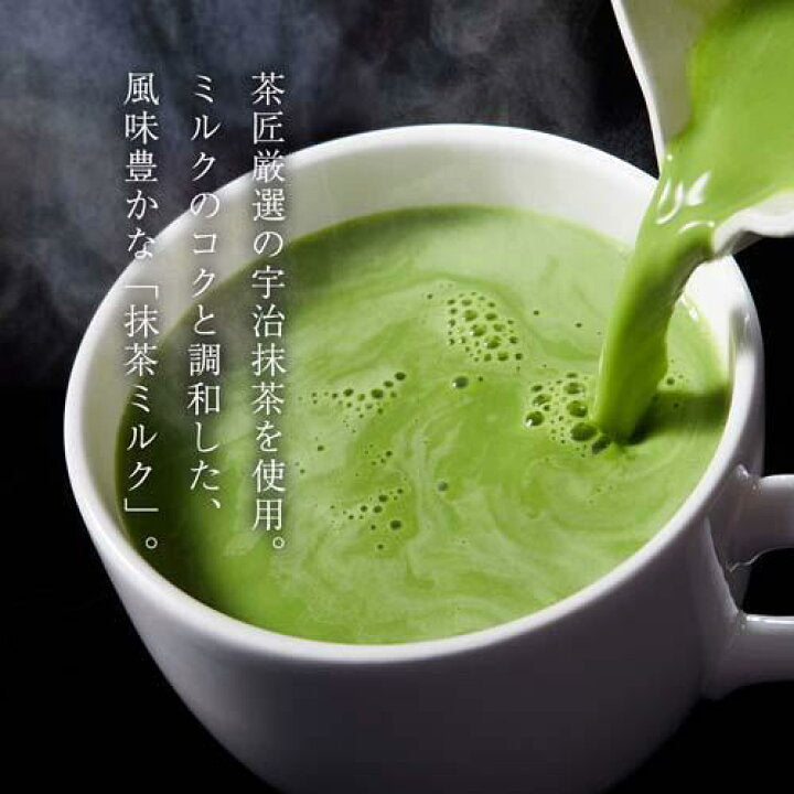 TSUJIRI MATCHA MILK POWDER KATAOKA 200G