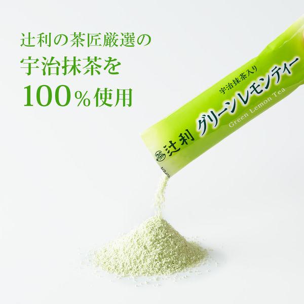 KATAOKA TSUJIRI LEMON TEA WITH UJI MATCHA 5P 85G