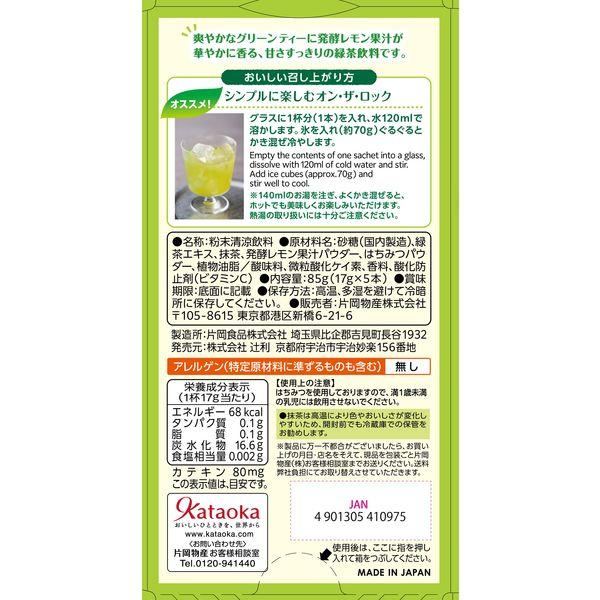KATAOKA TSUJIRI LEMON TEA WITH UJI MATCHA 5P 85G