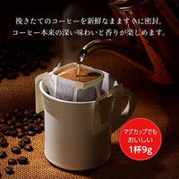 TAKUMI DRIP COFFEE MOCHA BLEND 10P