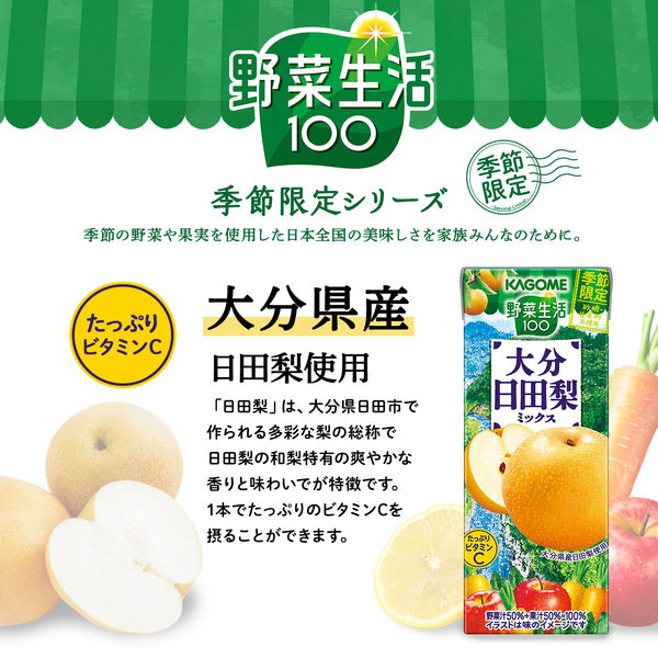 VEGETABLE LIFE 100 OOITA HITANASHI PEAR MIX 195ML