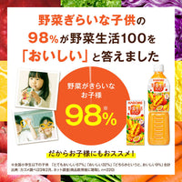 Kagome vegetable life 100 mango salad 200ml