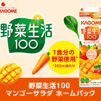 Kagome vegetable life 100 mango salad 200ml