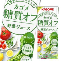 Kagome sugar off vegetable juice 200ml paper pack