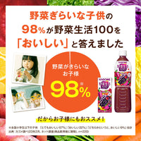 Kagome vegetable life 100 berry salad paper pack 200ml