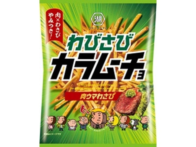 Koikeya Karamucho Wasabi potato stick
