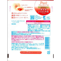 Pure Gummy Premium Strawberry 54G