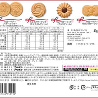 Bourbon Cookies Can(Hello Kitty) 560G