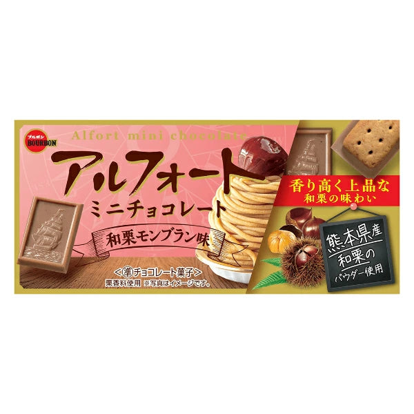 Bourbon Alfort Mini Chocolates Chestnut Mont Blanc Flavor, 12 pieces