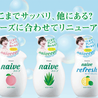 KRACIE Naive Body Soap Peach Leaf Extract Pump 530ml