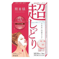 Kracie Hadabisei Face Mask (Extra Rich)