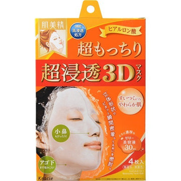 嘉娜宝 KRACIE肌美精 超浸透3D面膜 保湿 (橙色) 4片装