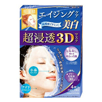 肌美精 超渗透3D 亮白面膜 4 片