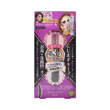 Kiss Me Heroine Volume and Curl  Mascara Advanced Film #Black