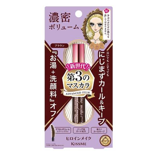 Kiss Me Heroine Volume and Curl Mascara Advanced Film#02 Brown